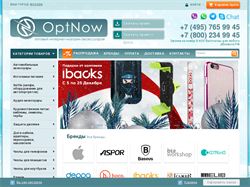 Оптовый интернет-магазин optnow.ru - фото 4477
